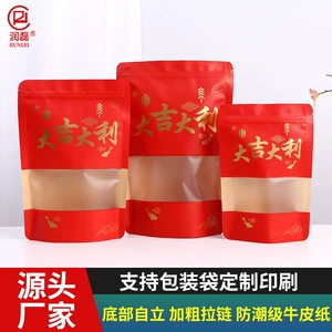 Dajiji Dry Fruit Cackaging Bag Сумка Новый год.