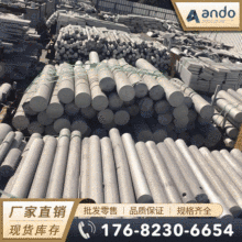 2618�X�� 2618-T651�X�� Ӳ�X�� Ӳ�X�Ͻ�� ��ֱ���X�� �X��