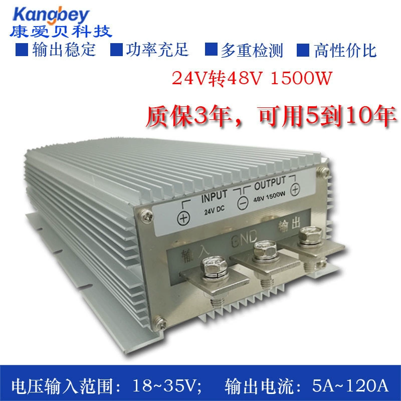 24V к гарантированности года наивысшей мощности 1500W3 DC конвертера DC автомобиля трансформатора силы автомобиля 48V30A