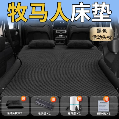 Vehicle-mounted inflatable bed – for Jeep Jeep Wrangler Car - standard-special-for-jeep-wrangler-black-movable-headrest-wave-point-wings-model