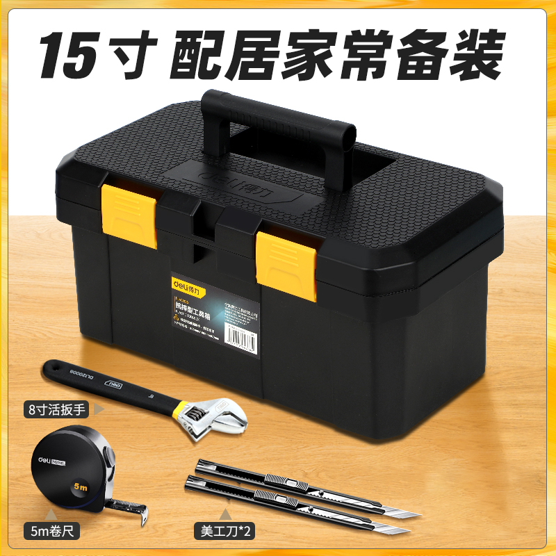 Caja de herramientas de poder doméstica multifuncional de gran tamaño portátil conjunto de hardware caja de almacenamiento industrial mantenimiento eléctrico