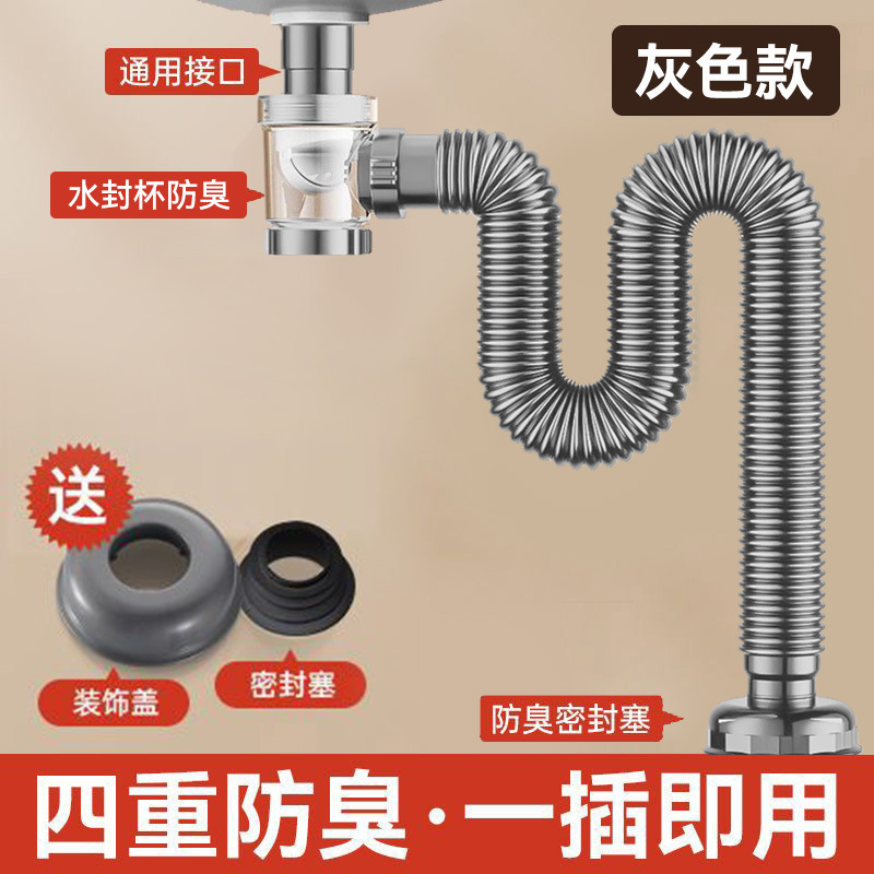 洗手盆下水管洗手间防臭下水套装套洗脸盆配件 软管 水管软管|undefined