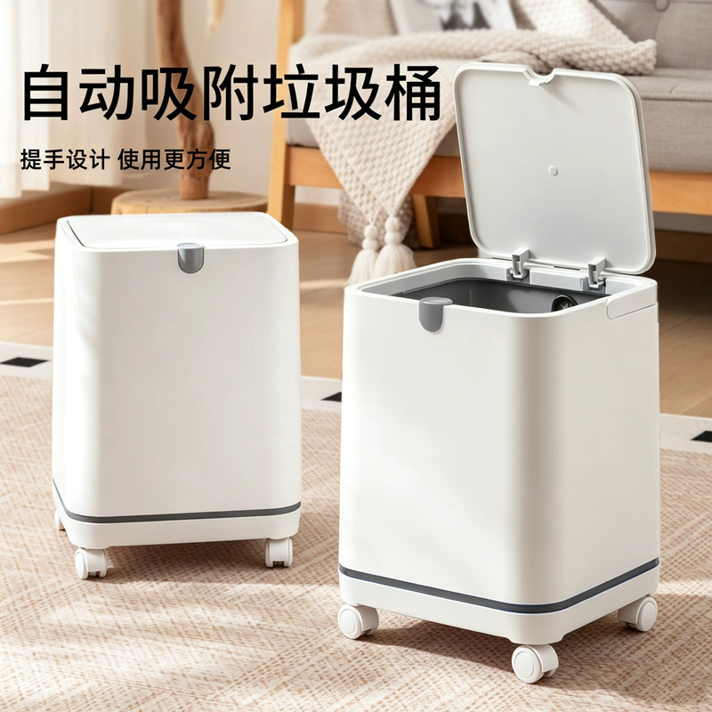Household trash can with a push-button automatic air-pressure lid, large capacity, suitable for bathrooms and living rooms, a stylish and high-end paper basket