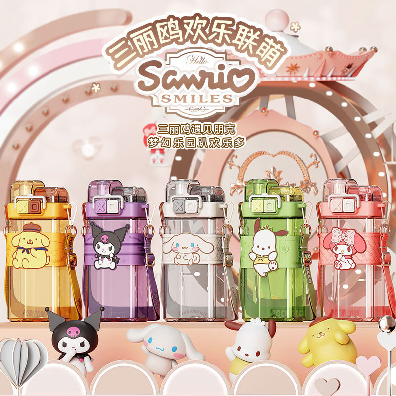 Punk Sanrio doble bebida taza Pacha perro coolomi nueva línea roja creativa cubierta elástica doble taza de plástico abierta con estudiante