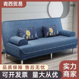 X粞1沙发沙发床两用折叠家具布艺沙发双人三人客租房沙发懒人沙
