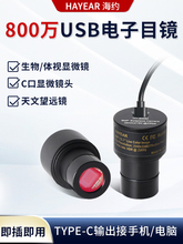 USBĿR800f֙CXBwҕ@΢RhR