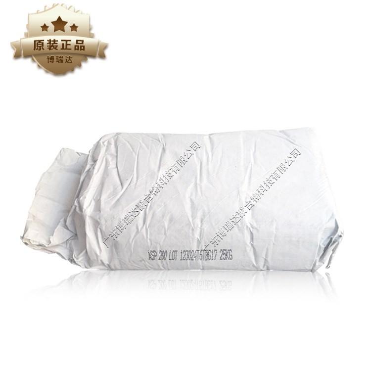 巴斯夫BASF高岭土ASP200 造纸涂料专用 高粘度稳定剂高岭土ASP200