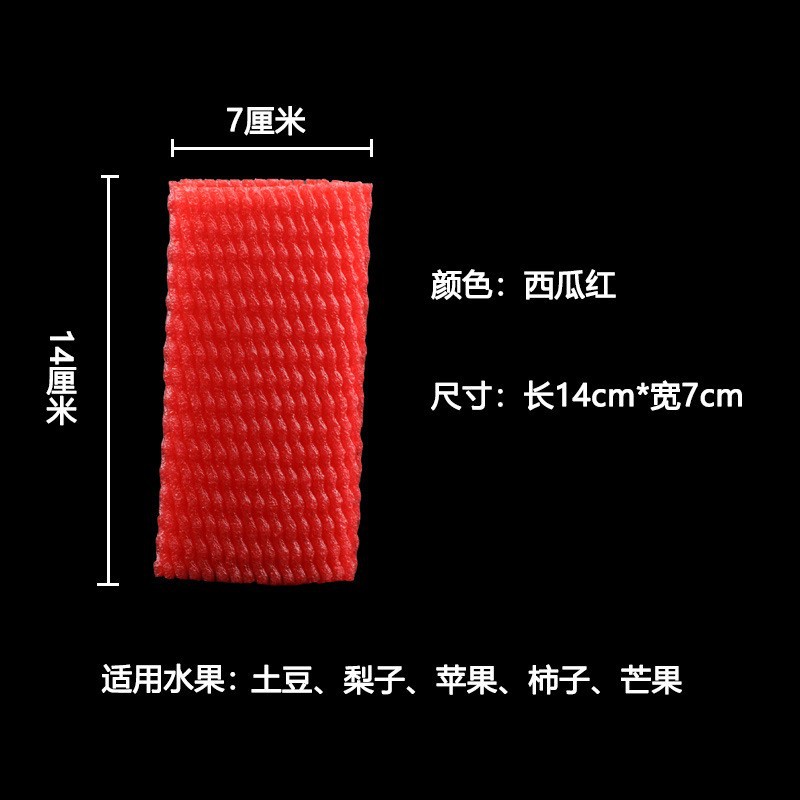 수박 레드 14*7=290 농축 복숭아 반 파운드; 3-6