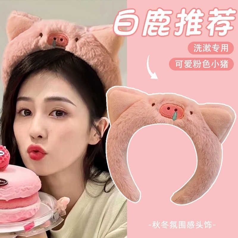 写真撮影、洗顔、フェイシャルマスク用のリトルレッドブックと同じかわいいぬいぐるみヘッドバンド、自虐的なクマのカップルの高頭蓋頭飾り|undefined