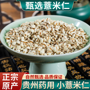 ���u޲����500gС޲������؛�F���F��޲��������С��ɢ�b޲����