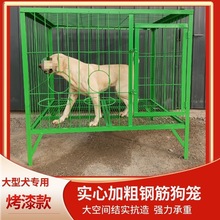 狗笼子室外双门带隔断大狗笼大型犬警犬狗舍钢筋焊接狗笼专用