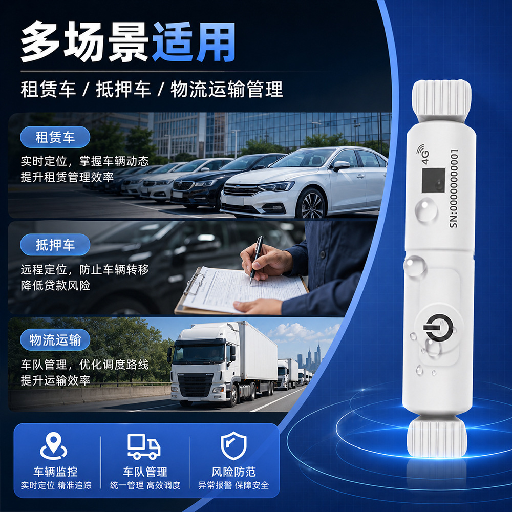 Car GPS tracker, water tank model, waterproof, wireless, ultra-long standby, anti-theft tracking, Beidou positioning, car rental