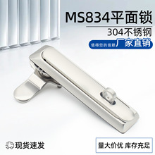 MS834ƽ����MS860����ֹ������ǻ�����������ͨѶ���ƹ���