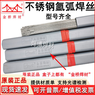 ��򺸲Ĳ��P䓚廡���zER304/ER308/ER309/ER316L���P䓚廡���z