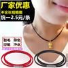 Pendant, strap, accessory suitable for men and women, necklace cord