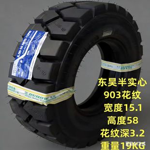 �|껰댍��650-10��܇���݆̥28X9-15�ӏ�700-12����825-15�Vɽ