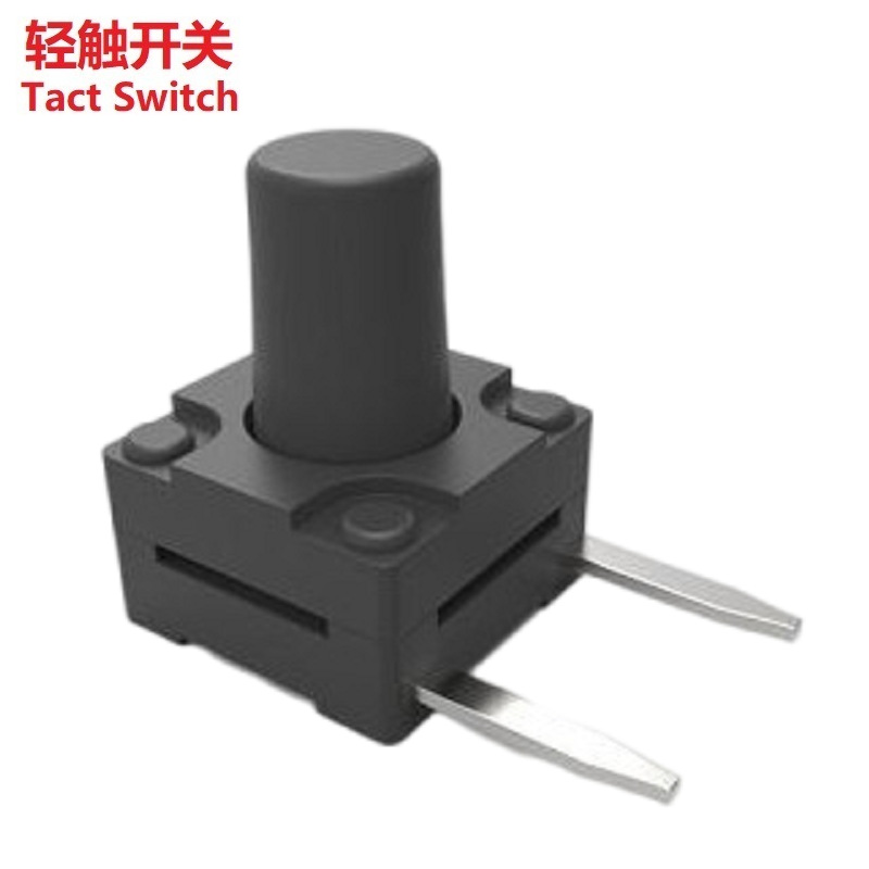 防爆按键开关两脚/防爆轻触轻触开关2PIN/防水防尘轻触电源开关