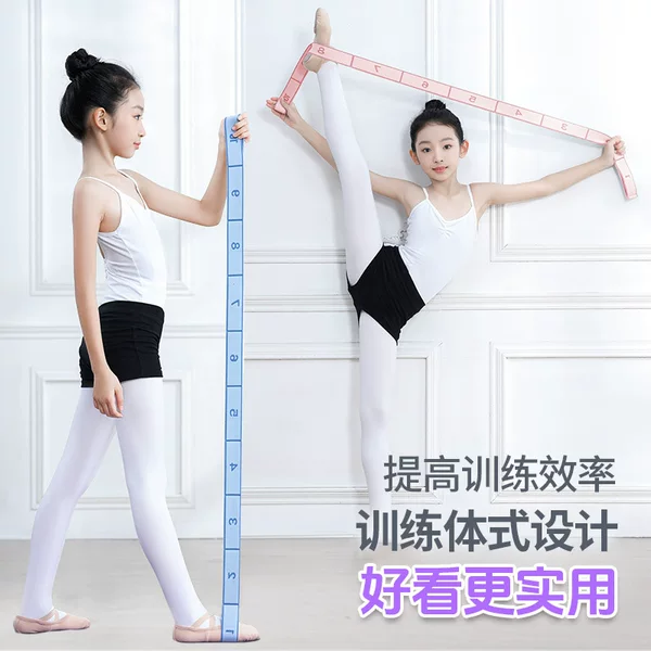 Girls' Dance Stamping Belt Special Digital Segment 8-10-10 Children's Ballet Training Tall Belt Stamping Rope