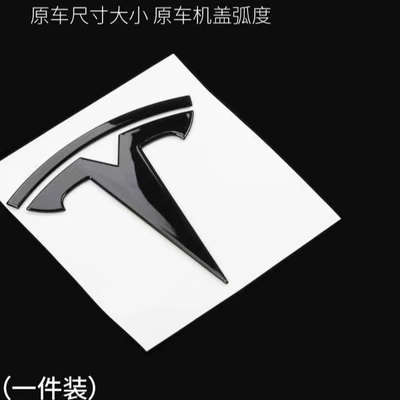 Badge, New 3Y Tailgate Blackened — Car logo - replacement-pack-comes-with-adhesive-backing-bright-black-front-mark-78cm-universal