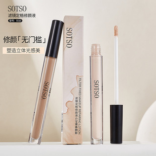 SOTSO�V�R�������Һ�߹����ݷ�ˮ�����p������Ę���������Һ