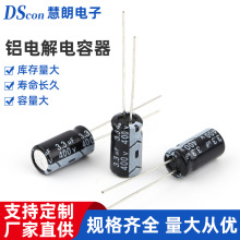 ȫϵ�в���X늽����400V3.3UFС����·�X늽������16v470UF