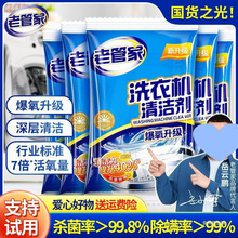 �Ϲܼ�ϴ�C��ϴ���坍�۝n���ó���������