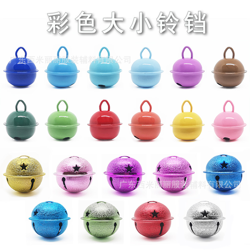 彩色铃铛.jpg