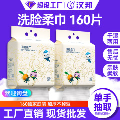 吊り下げフェイスタオル、使い捨て、厚みのある取り外し可能なソフトフェイスタオル、糸くずの出ない幼児用フェイスタオル、ファミリー用