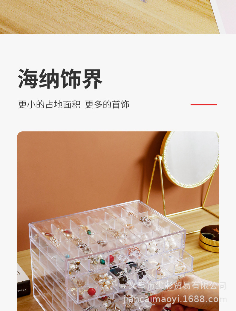 透明首饰盒_04.jpg