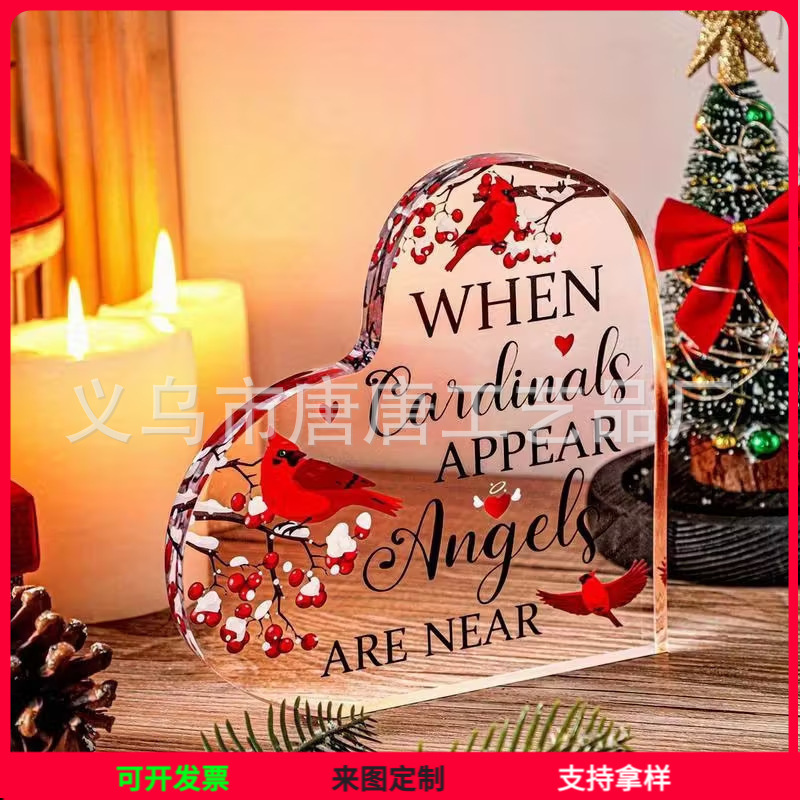 透明亚克力心形摆件情人节母亲节感恩节父亲节教师节拼图礼品摆件