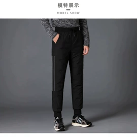 羽绒服;男式羽绒裤;半身裙