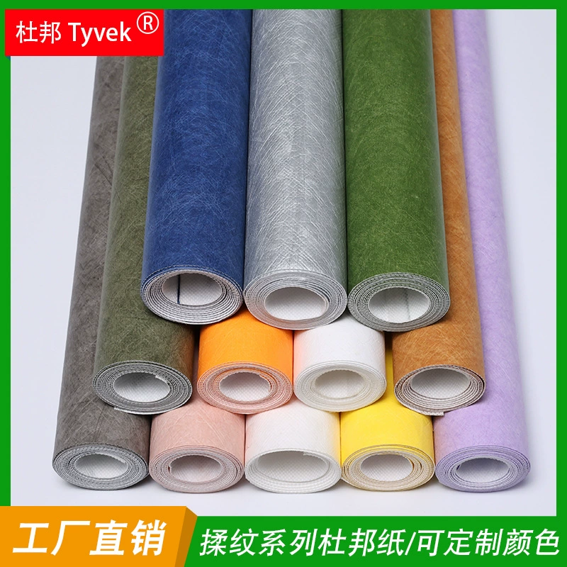 Износостойкий моющийся текстурированный композитный нетканый материал из волокон для производства бумаги, водонепроницаемый рулонный материал DuPont для багажа.