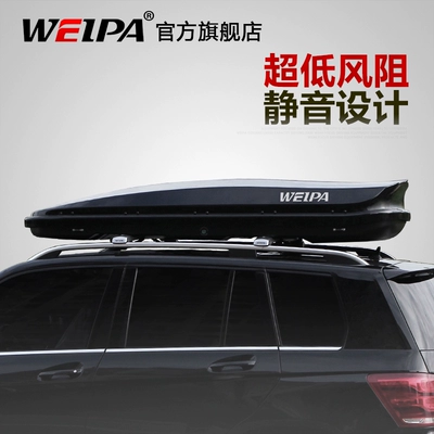 Large-Capacity Universal Luggage Rack Roof box - no-punching-required-weipa-qingfeng-2nd-generation-roof-luggage-special-luggage-rack-crossbar