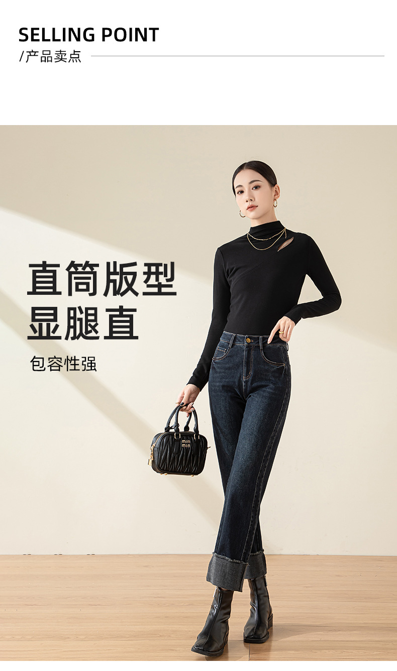Quần jean ống đứng lót lông nữ cạp cao dáng rộng bo gấu 9 phân — Màu đen chi tiết 6