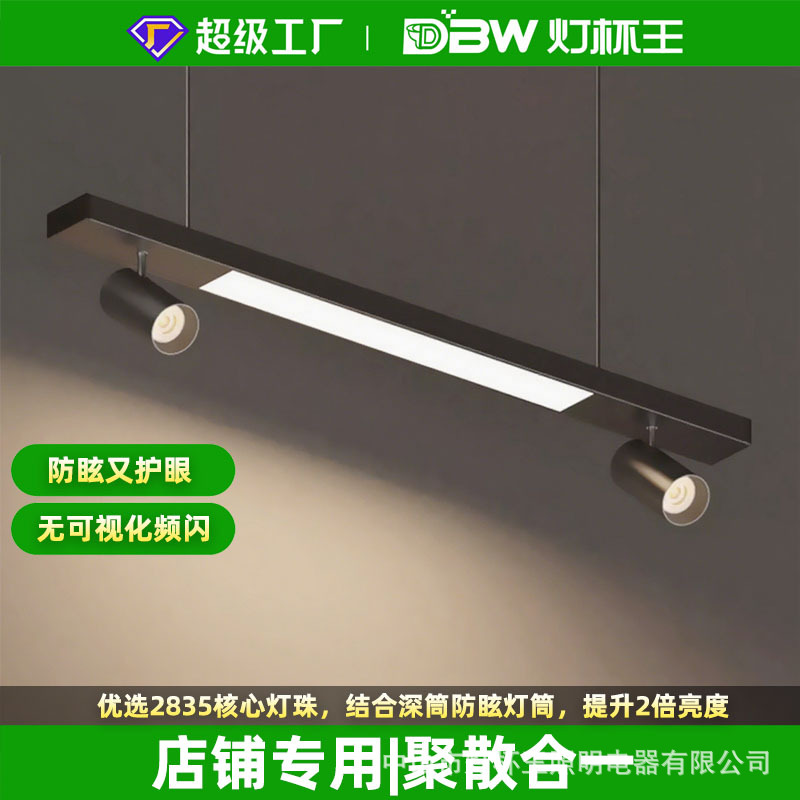 Tienda de pista comercial Spotlight Led Showroom Spotlight tienda de ropa Supermercado Gym Spotlight Office