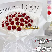 手工自制创意不凋零玫瑰花束手捧花送女友生日情人节礼物源头工厂