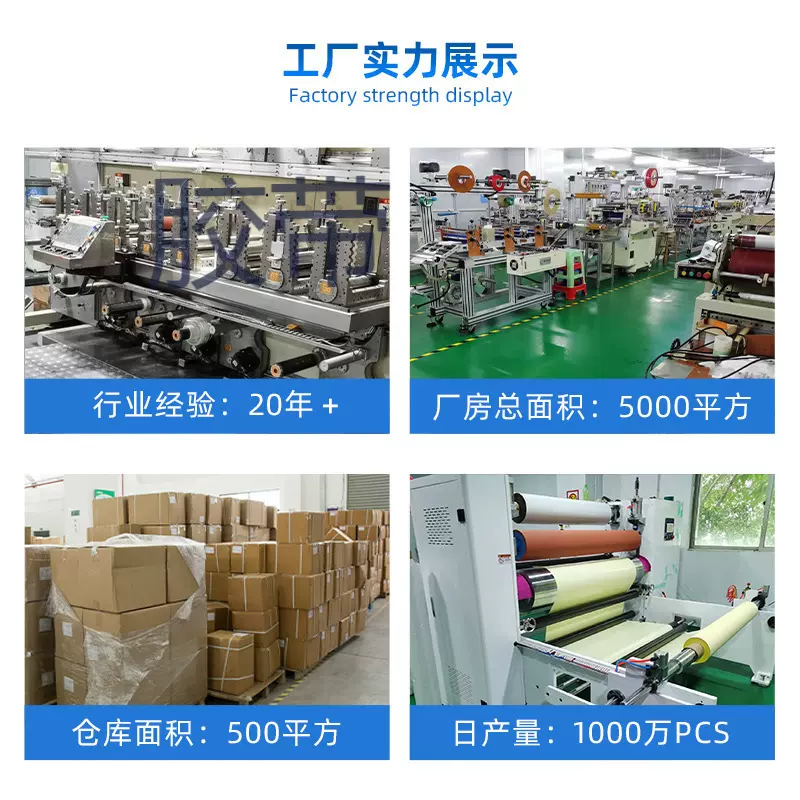 厂家批发 扎纸膜泡棉双面胶 保护壳材料导电布胶带保护膜