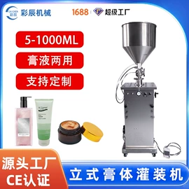 灌装机械;封口机械;包装机械配件