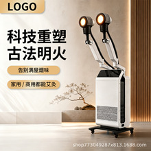 家用商用扶阳透灸机 双头同步明火艾灸 三元催化无烟智能温灸设备