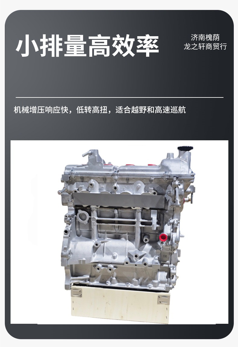 Factory Production Engine Mazda M31.6 323 Mazda Z6 Z6V Engine Assembly