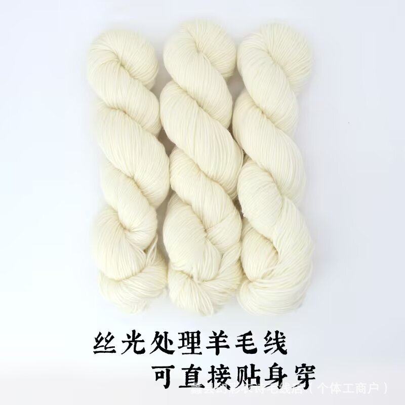 Dopamine Wool Yarn Raw Yarn Mercerized Sheep Medium-Thick Hand-Knitted DIY Comfortable Yarn Ball for Knitting Scarves and Crocheting Dopamine Wool Yarn Raw Yarn Mercerized Sheep Medium-Thick Hand-Knitted DIY Comfortable Yarn Ball for Knitting Scarves and Crocheting