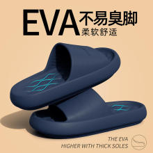 ��ʺ����ЬŮ2024�¿��҃ȼҾӼ��÷���ԡ��ϴ��eva������ʿ�ļ�