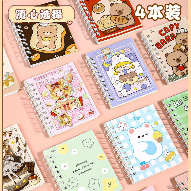 可爱卡通A7侧翻线圈本学生奖品笔记口袋便携本子高颜值迷你记事本