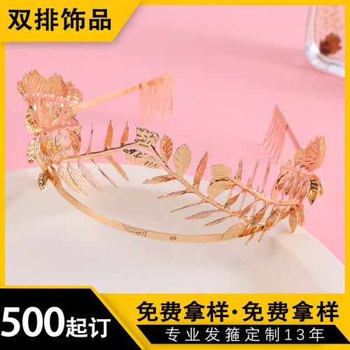 Kashiterong New Style Plastic Leaves Crown Fashion Bridal Headband European Baroque Maid of Honor Party Headwear Accessory