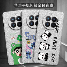 ���û�Ϊmate80Pro�����Ĥmt70�ֻ�ĥɰ��ֽm60��Ĥ50����40��Ĥ