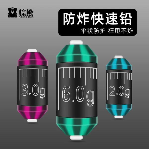 Competitive Scale Lead Double Core Fast Lead Bulk Anti-Explosion Kedu Lead Pendant Fishing Pendant Large Thickened Adjustable Lead Roll