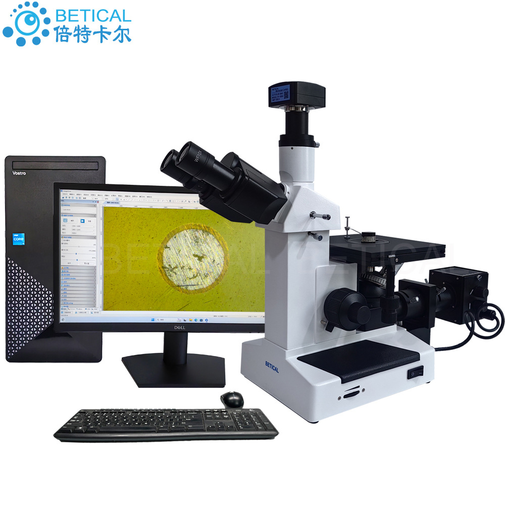 CR15-T310型三目工业检测金相显微镜 310万像素带测量储存