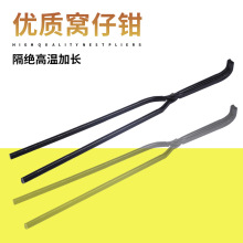 加长坩埚钳夹持坩埚石英碗金银熔金炉窝仔钳打金工具首饰器材