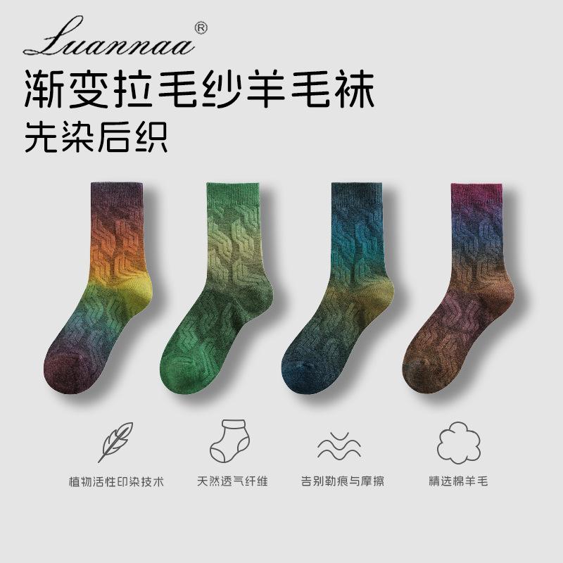 Wool Thick Socks for Women, Mid-Calf Socks for Autumn and Winter, Thickened Warm Long Socks, Solid Color Long Slouch Socks for Winter Maternity Wool Thick Socks for Women, Mid-Calf Socks for Autumn and Winter, Thickened Warm Long Socks, Solid Color Long Slouch Socks for Winter Maternity
