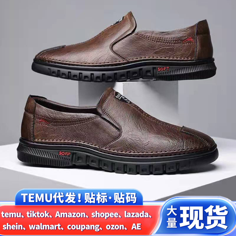现货男鞋夏季新款男士皮鞋商务鞋子休闲男皮面软底中年低帮软皮鞋